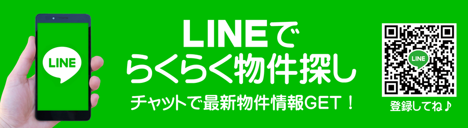 line