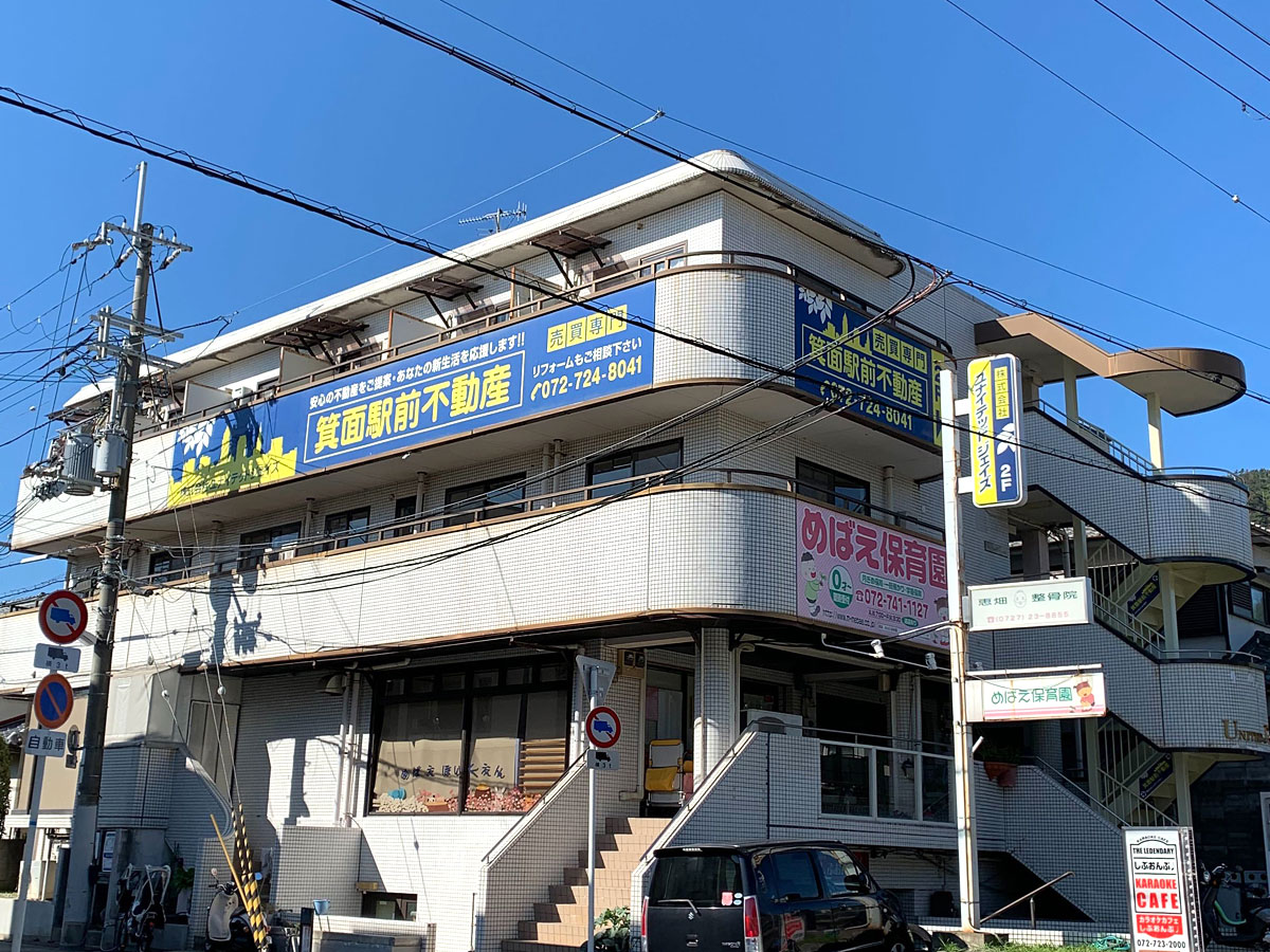 外観