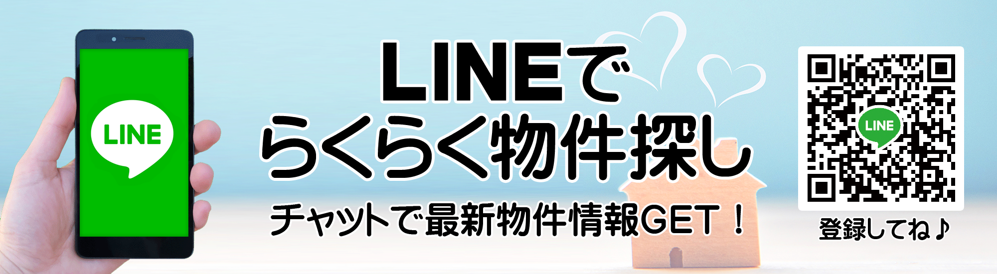 line
